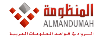Almandumah